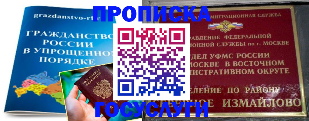 пропишу в квартире в Реже